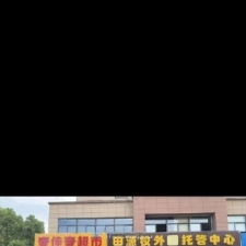 #无锡#,#探店# 微信wwaa057113