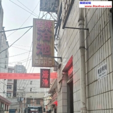 #西安#,#扫街# 可以试试 大概有五六家 价格就是正常价 有时候会直接喊人